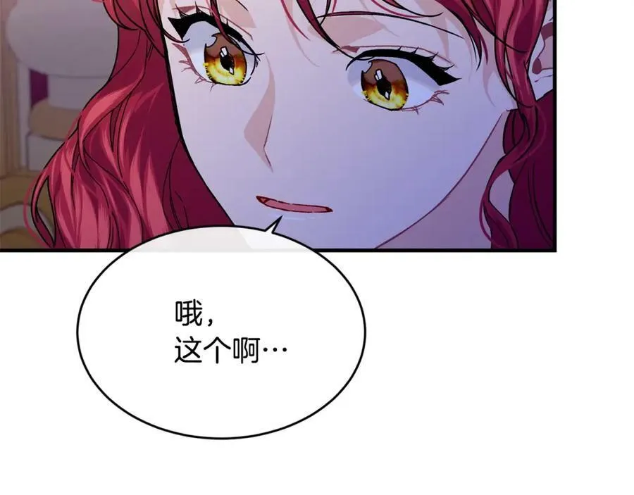 第31话 不想114