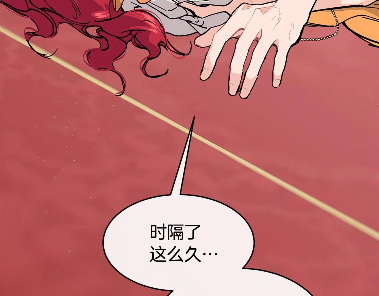 第53话 可以重温一下吗？176