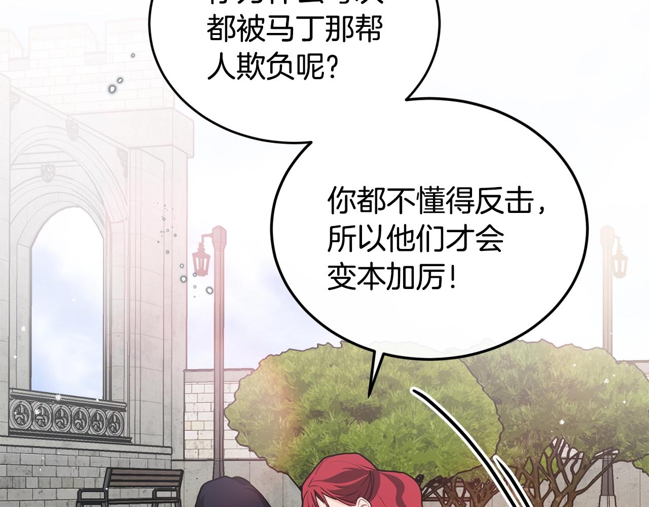 第1话 儿时羁绊144