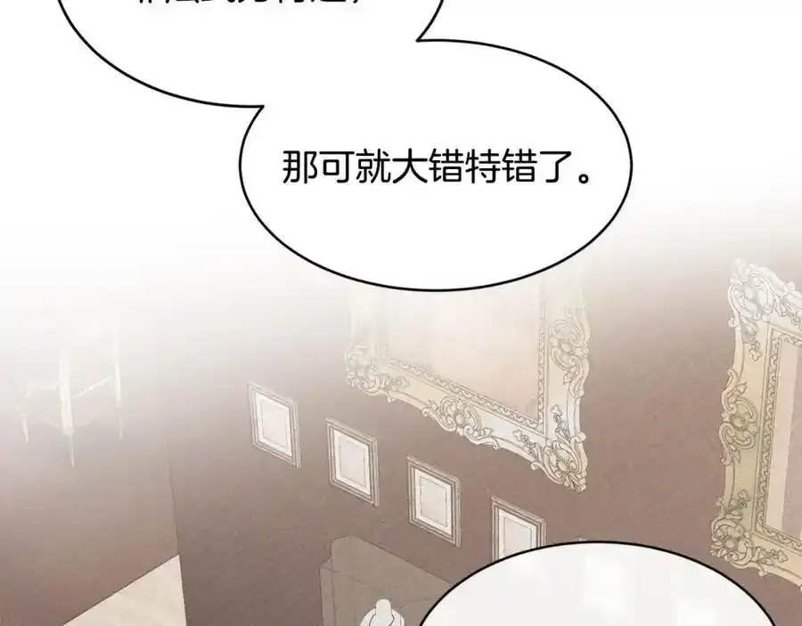 第64话 有你才完整133