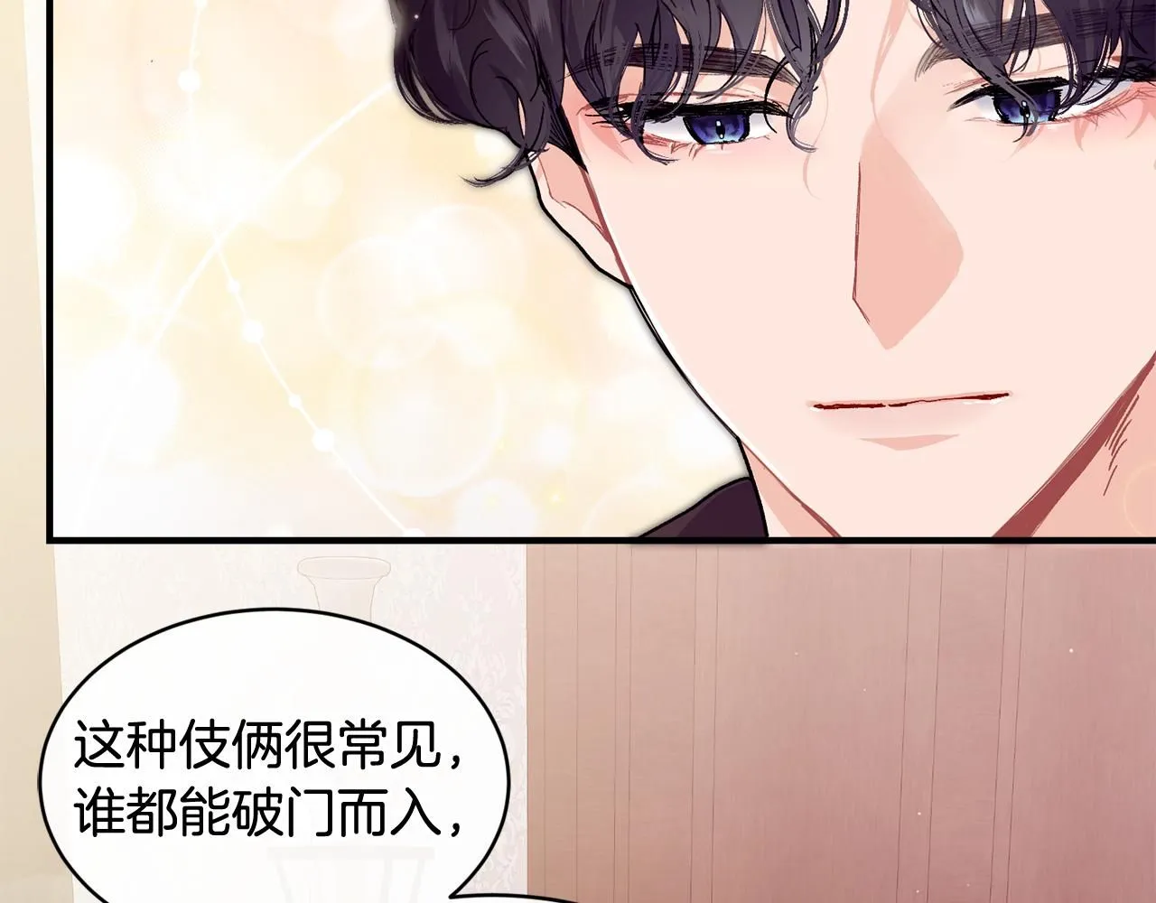 第52话 叙旧107
