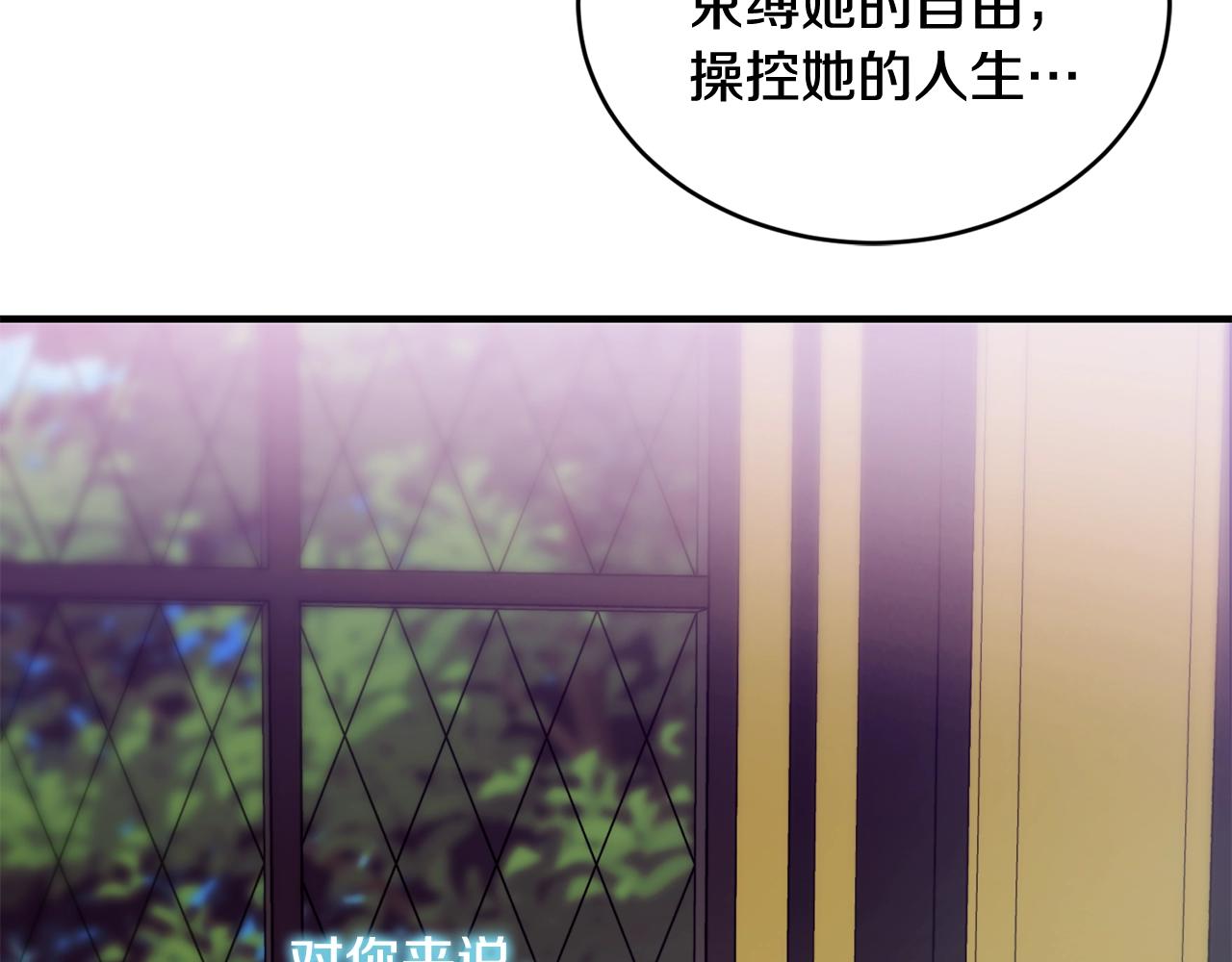 第10话 窘境43