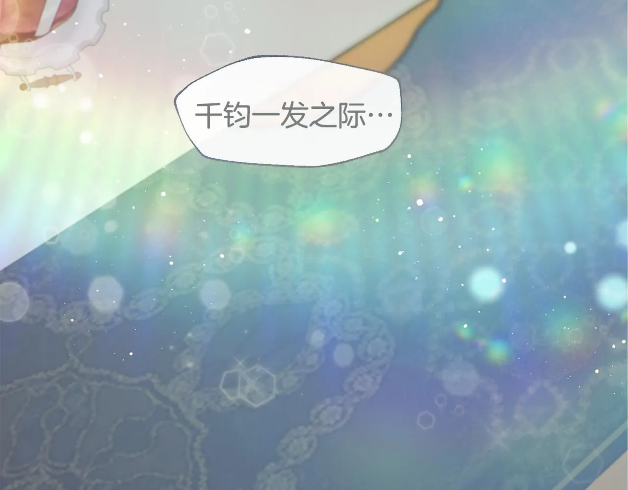 第53话 可以重温一下吗？88