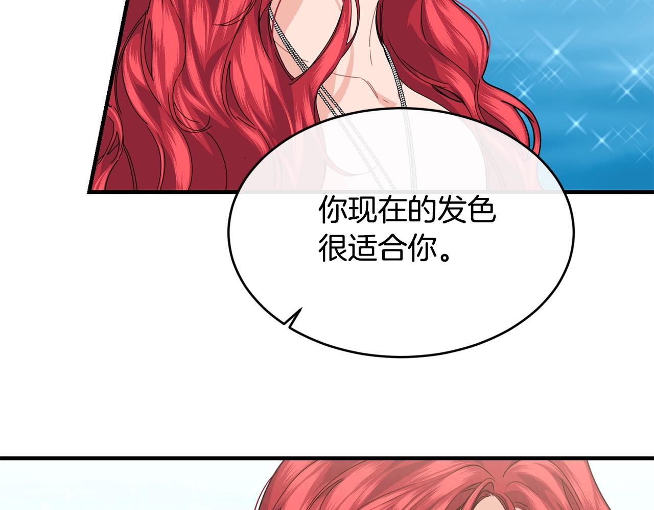 第29话 加入我们91