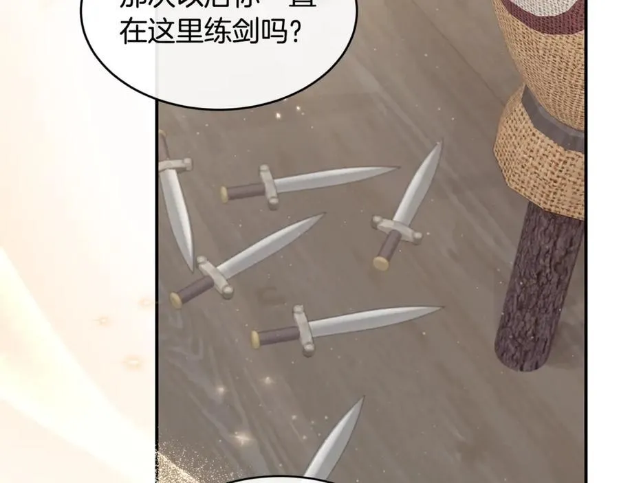 第69话 缩小版商业街39