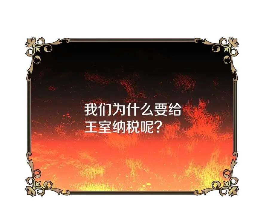 第62话 纺织厂遭袭155