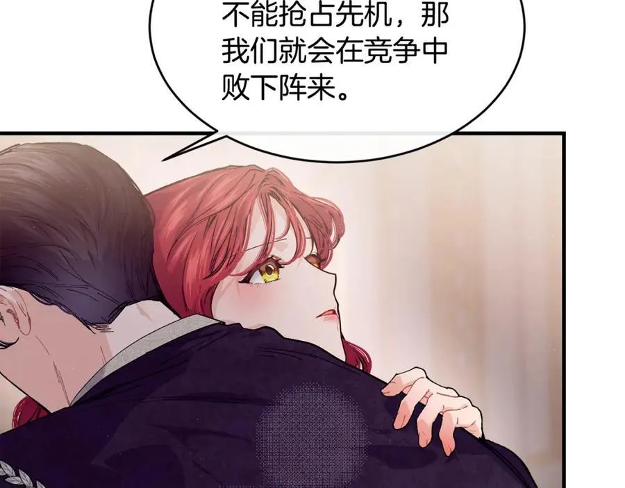 第67话 防山寨的妙招179