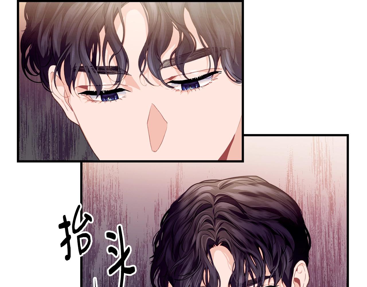 第21话 软肋18