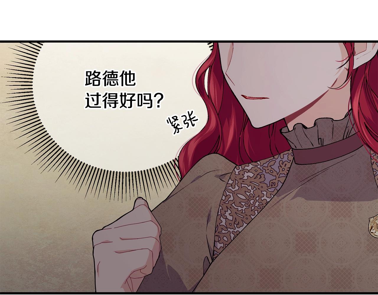 第38话 委屈15