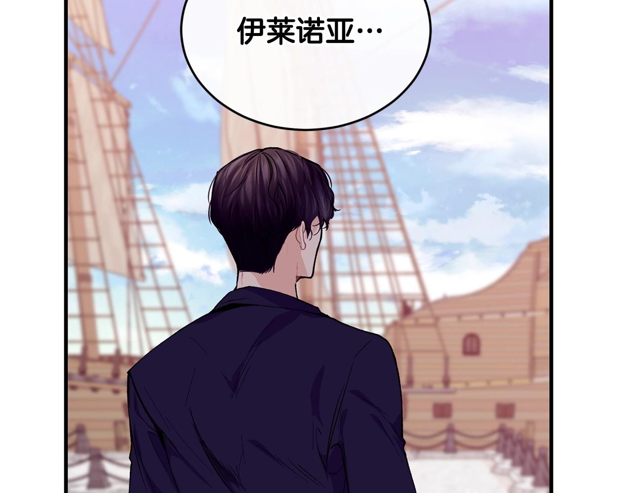 第一季完结篇 再见195