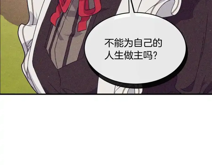 第64话 有你才完整37