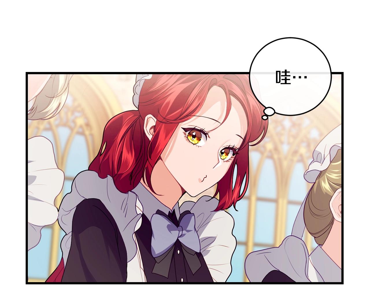 第13话 危险！30