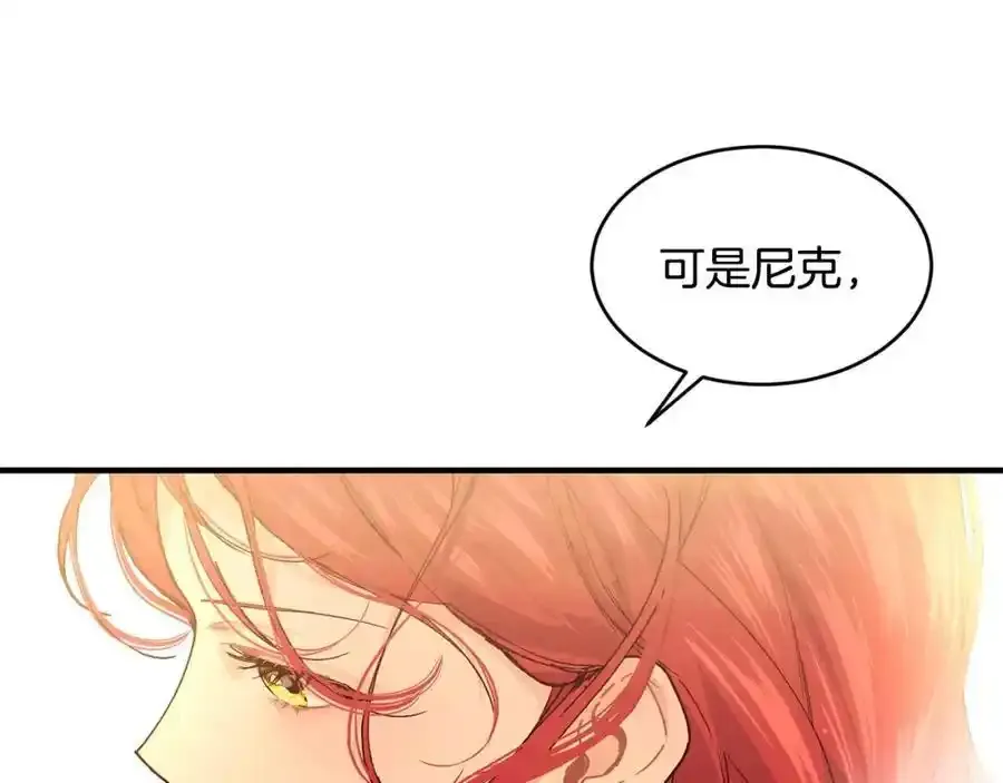 第64话 有你才完整26