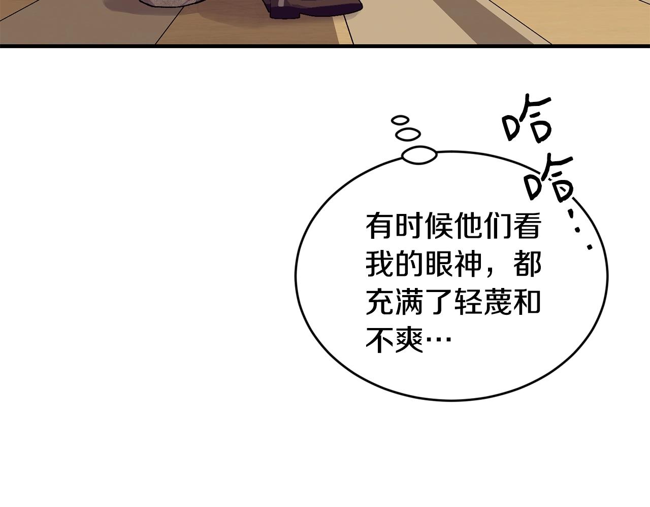第42话 船难59