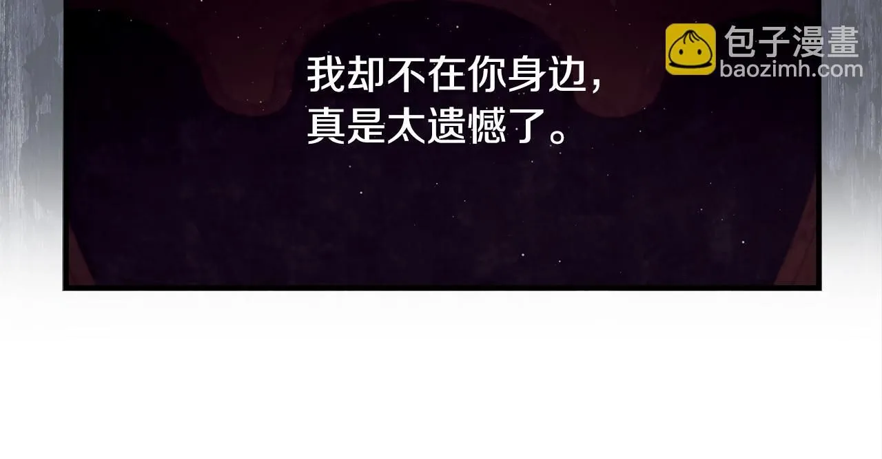第53话 可以重温一下吗？113