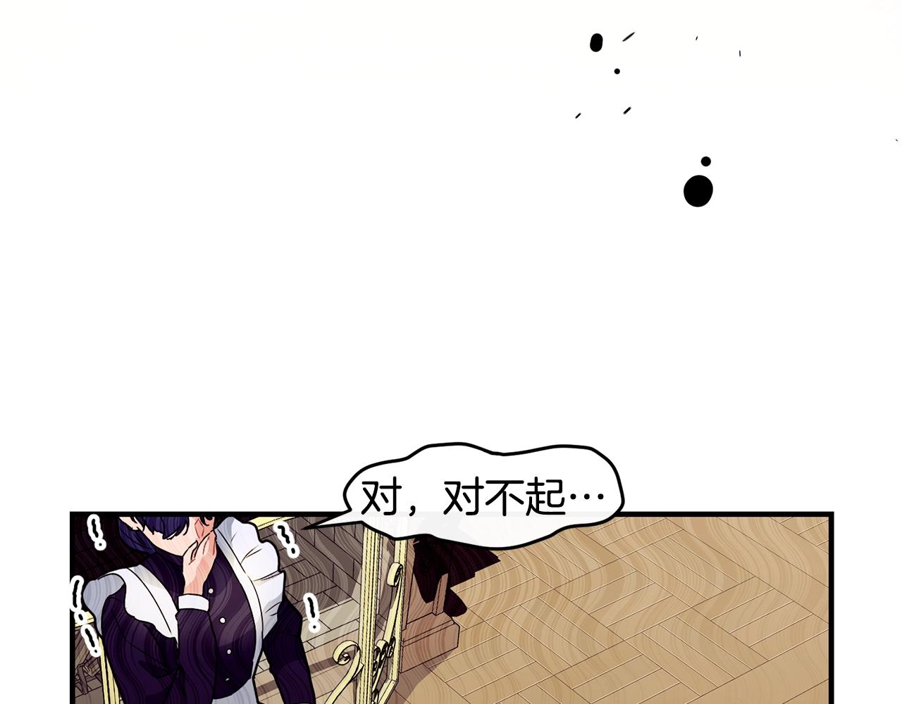 第1话 儿时羁绊51