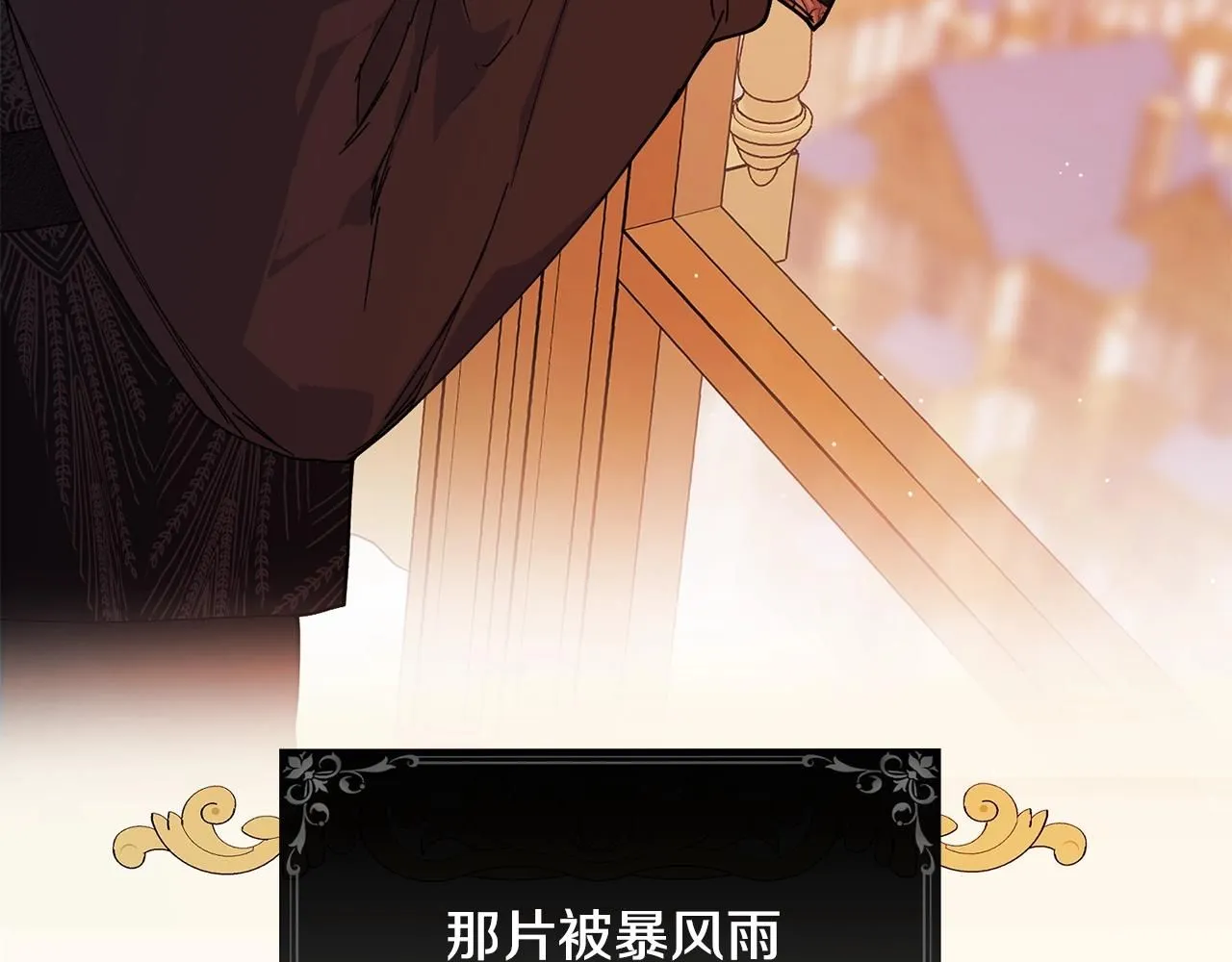 第47话 心照不宣102