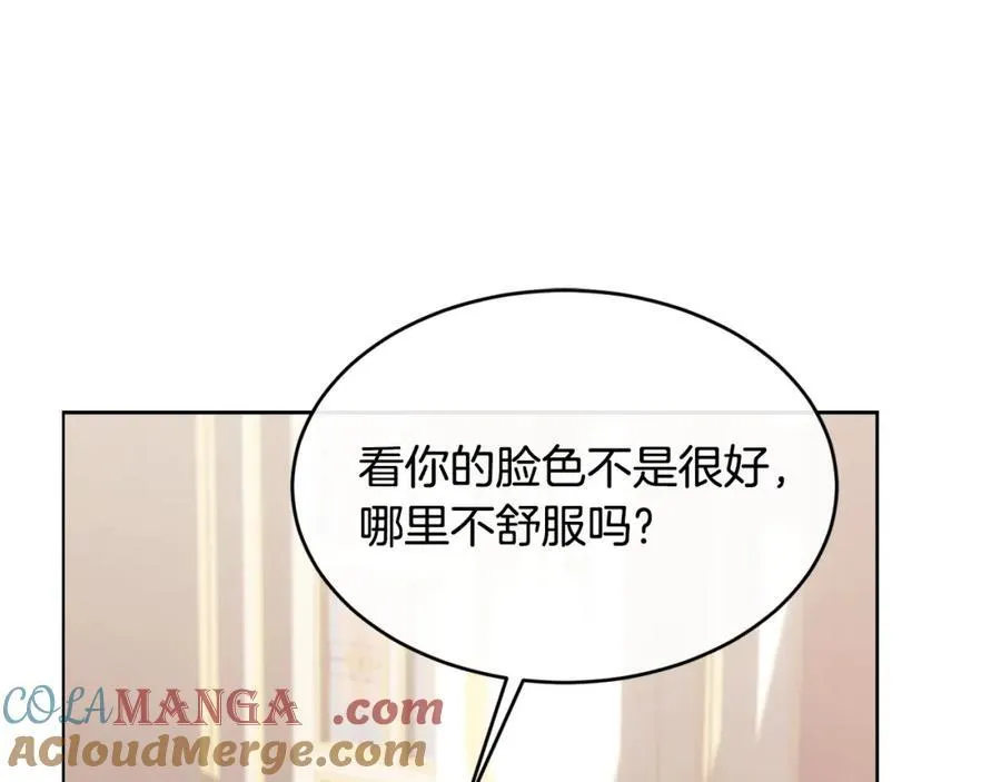 第67话 防山寨的妙招108