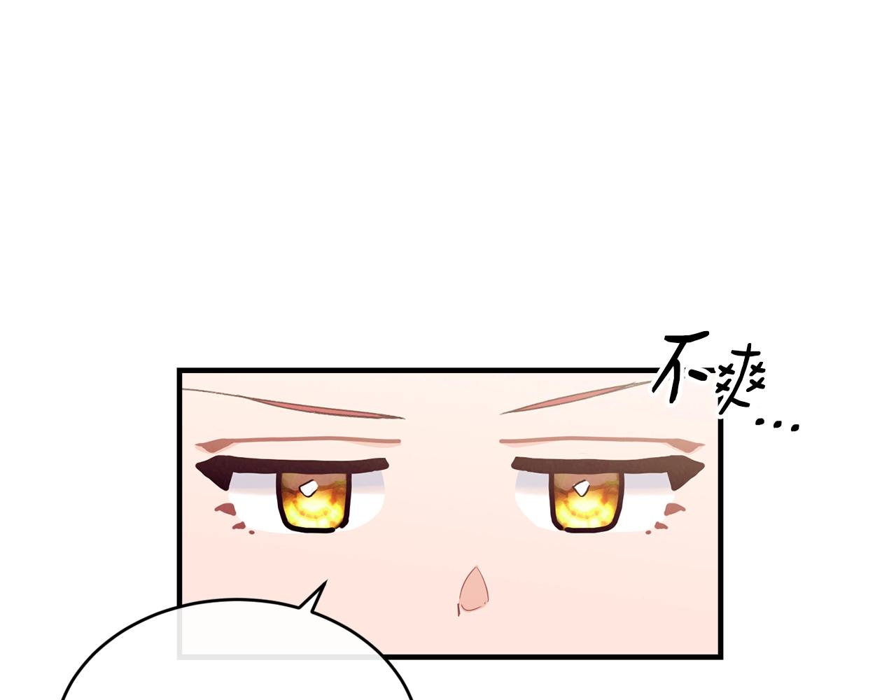 第22话 失败者112