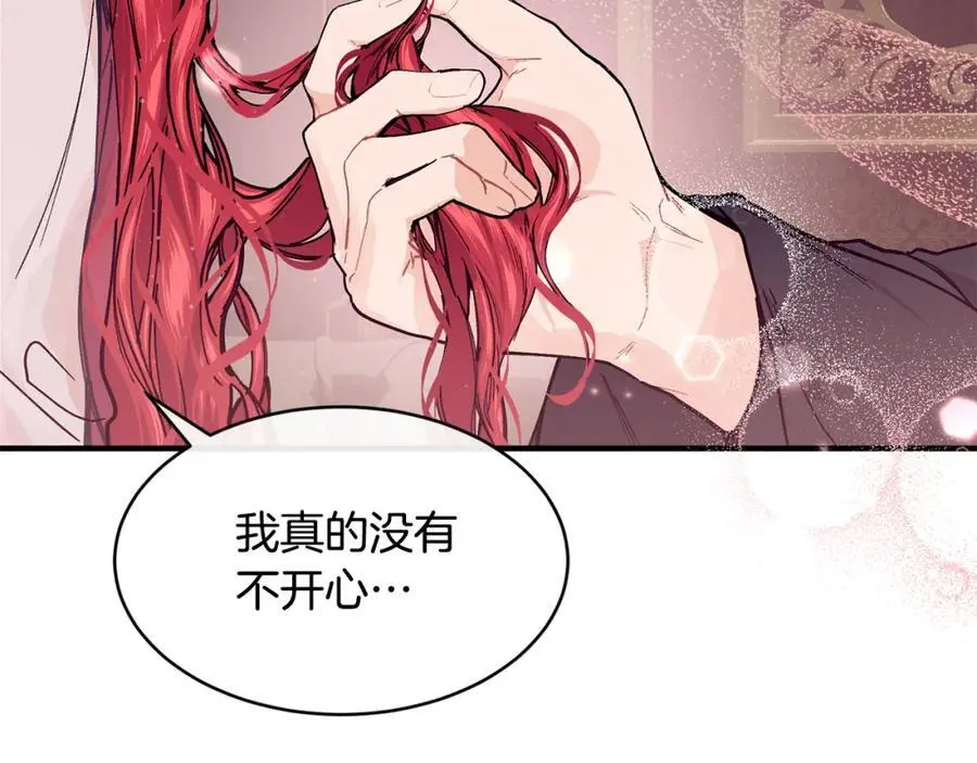 第57话 引领新时尚137