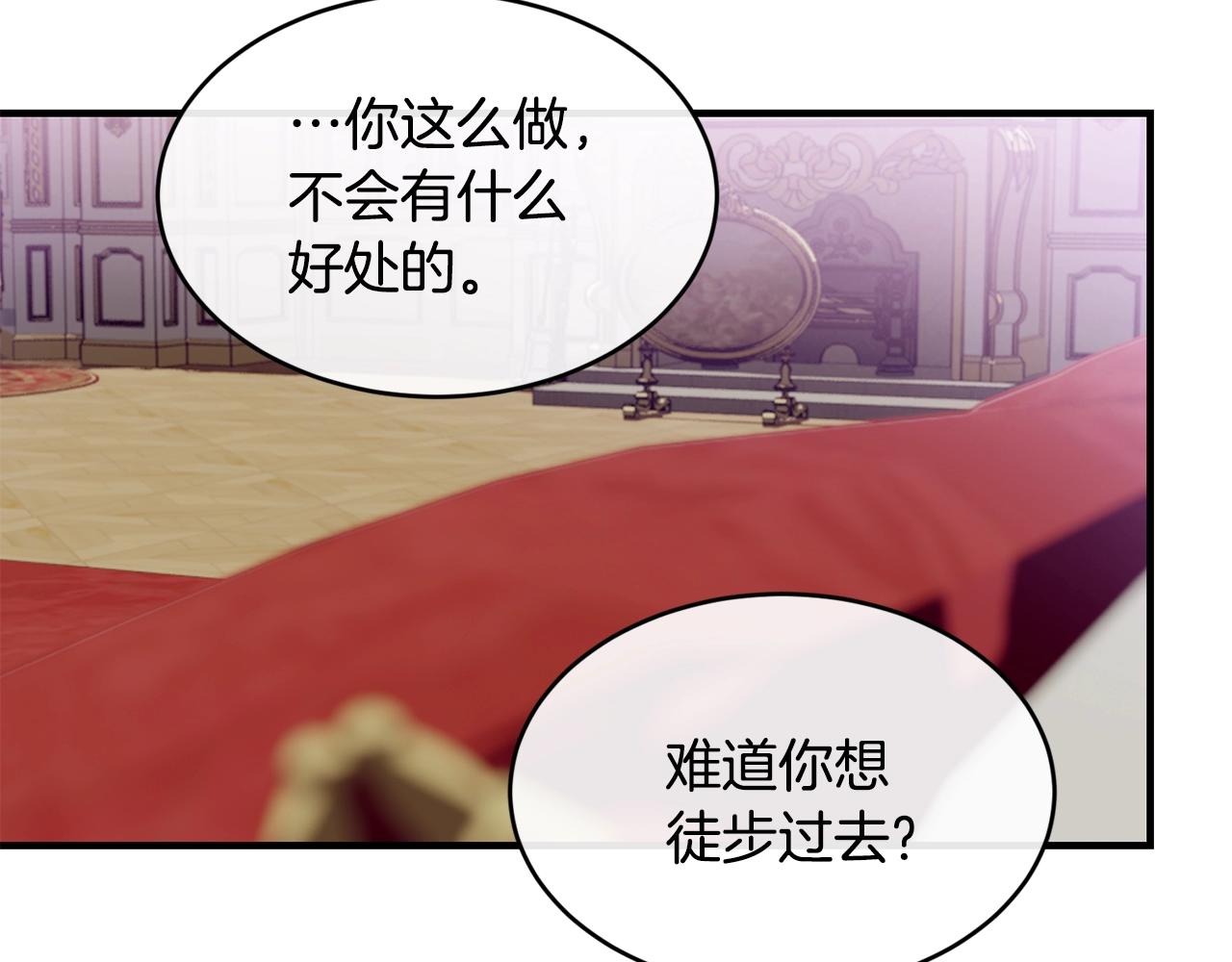 第25话 分手77