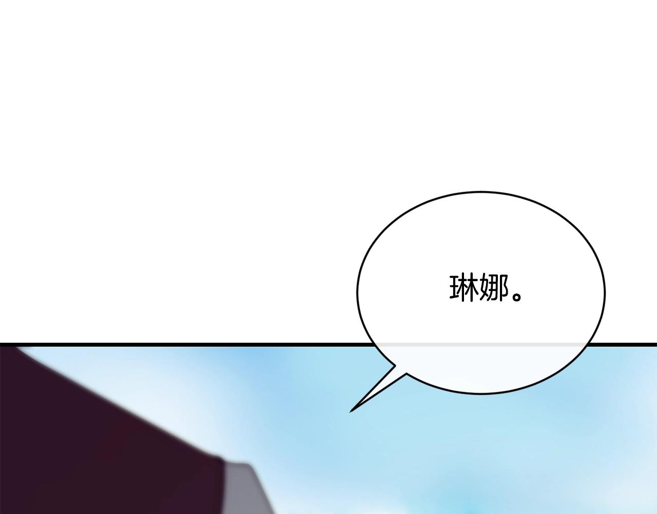 第3话 跟屁虫143