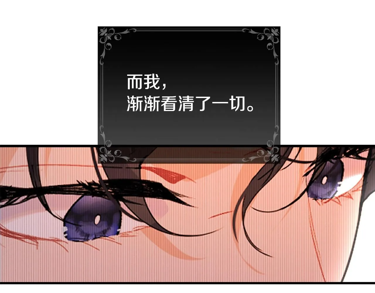 第47话 心照不宣91