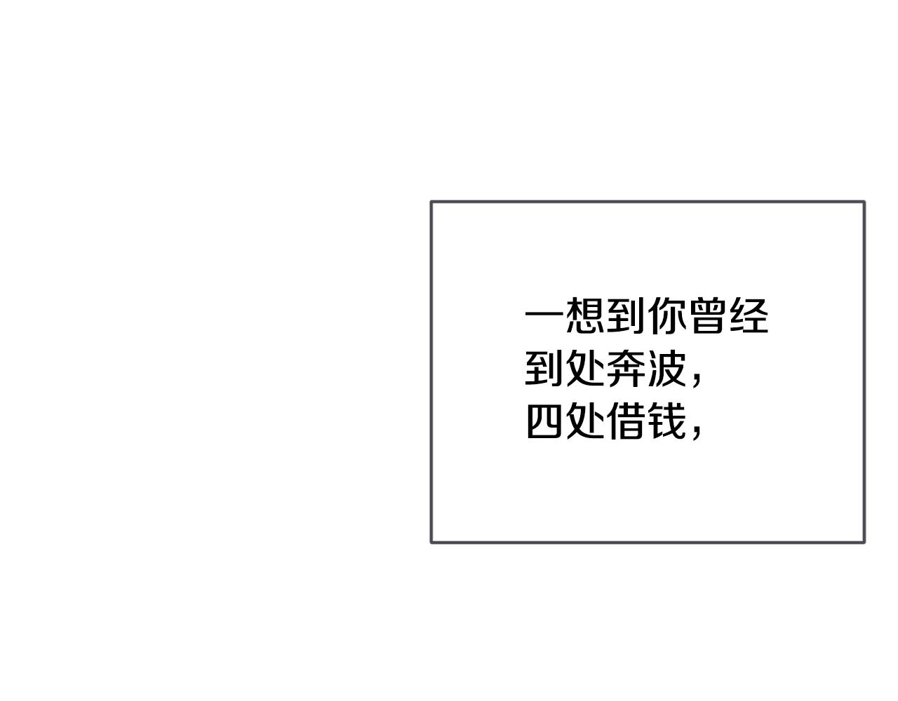 第29话 加入我们128