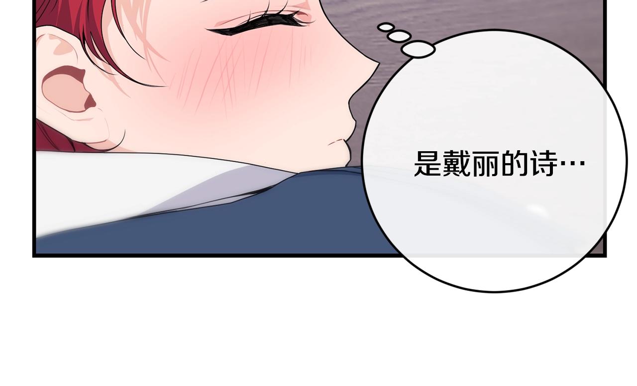 第6话 “再见”98
