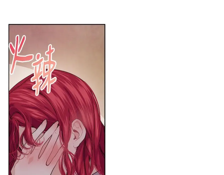 第67话 防山寨的妙招118