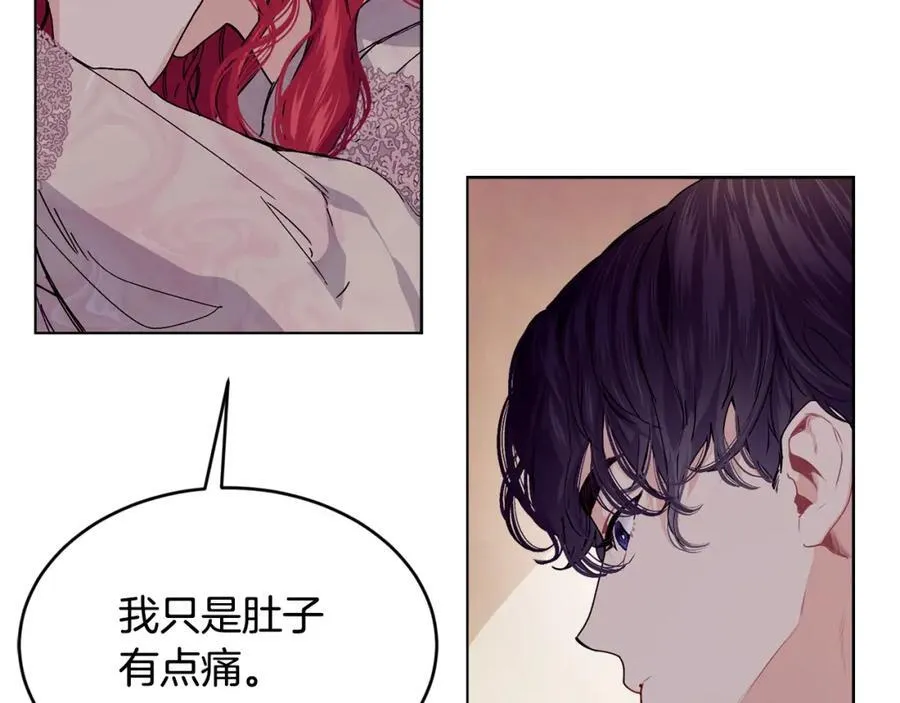 第67话 防山寨的妙招119