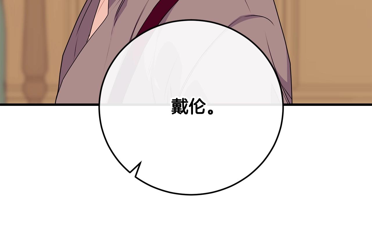 第13话 危险！99