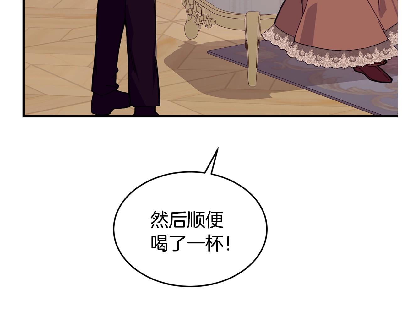 第34话 新店名63