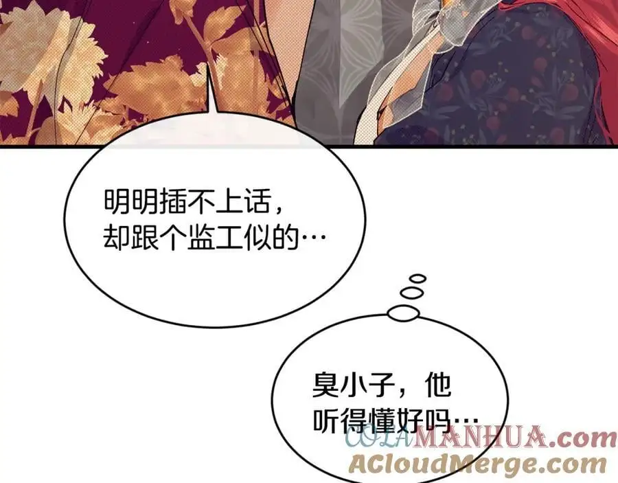第56话 开店40