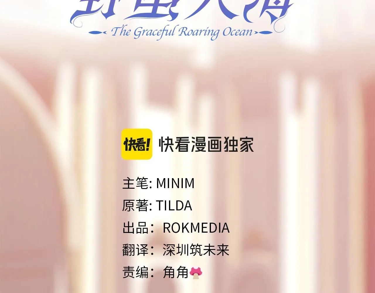 第54话 我们合伙吧2