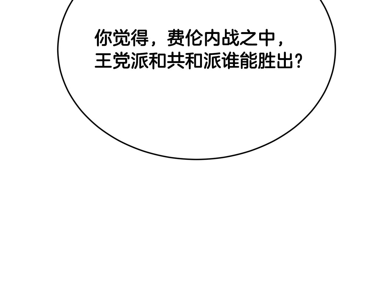 第20话 偶然121