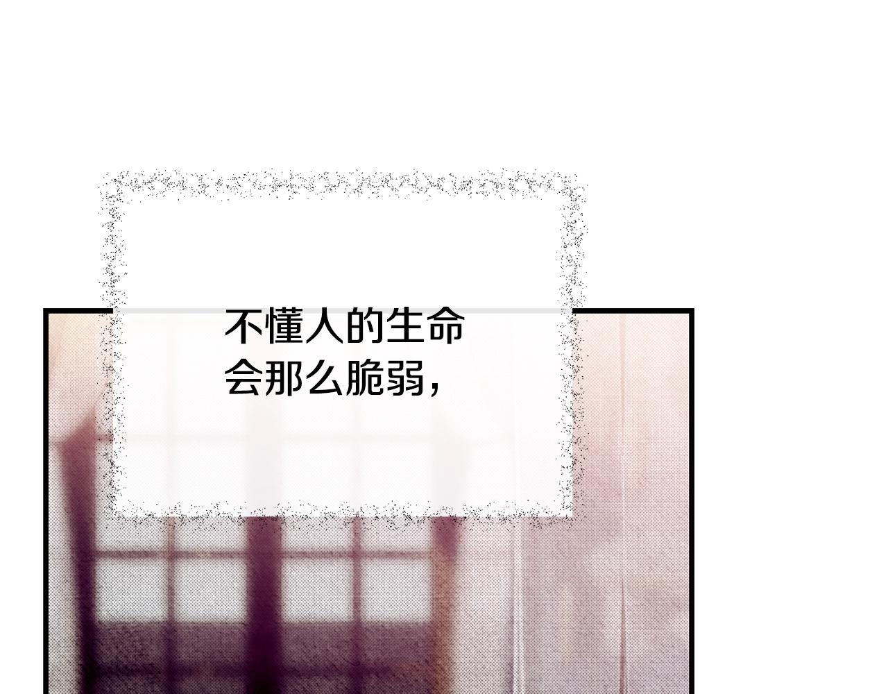 第16话 误解78