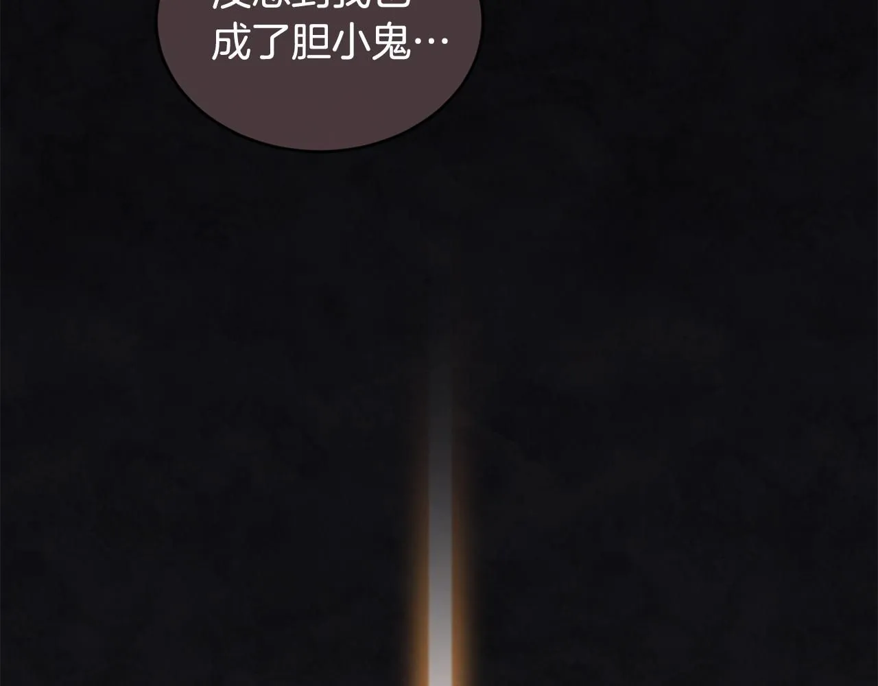 第45话 不能坐以待毙104