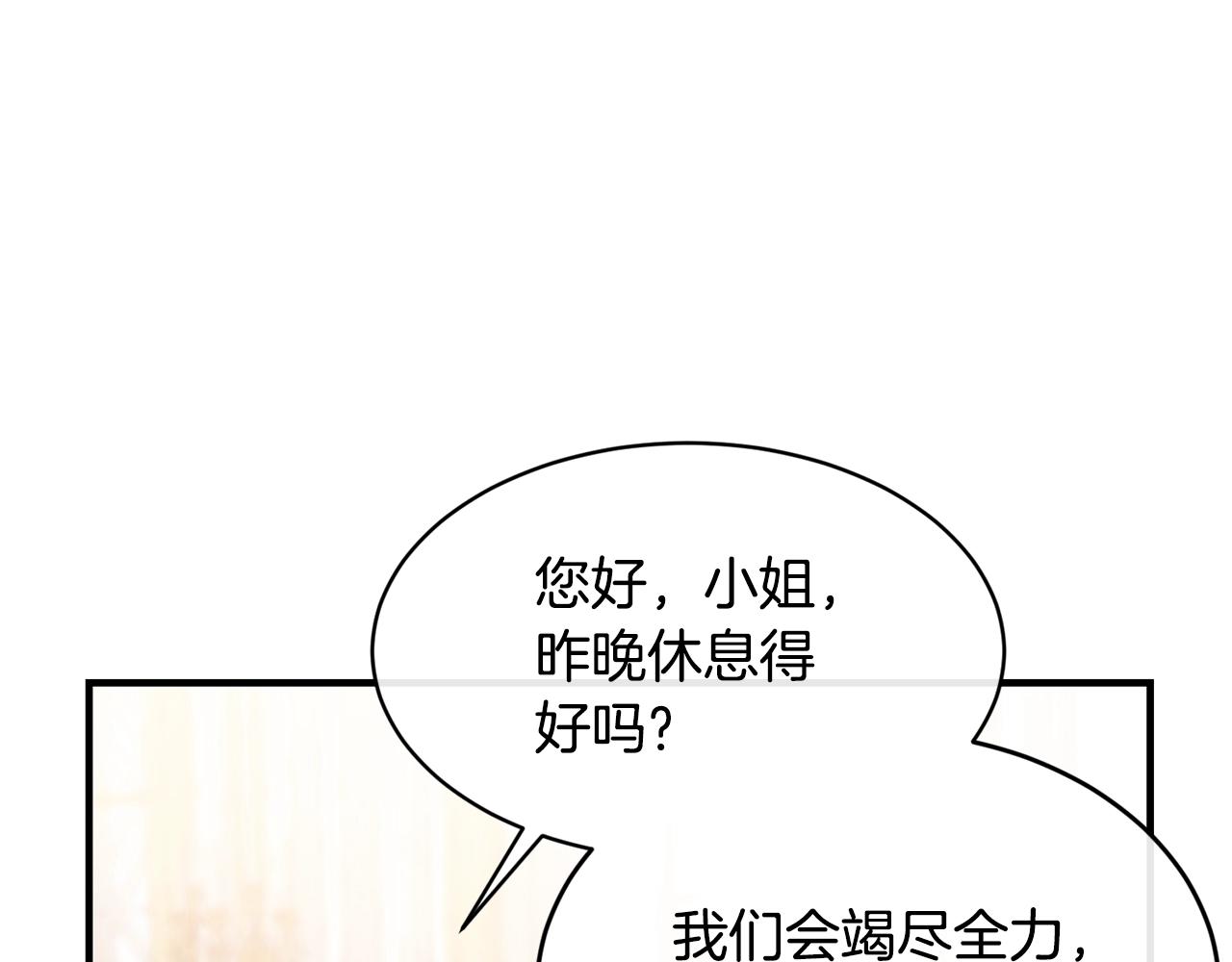 第11话 撩拨43