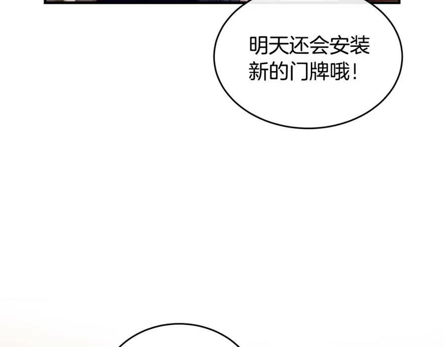 第33话 小狗169