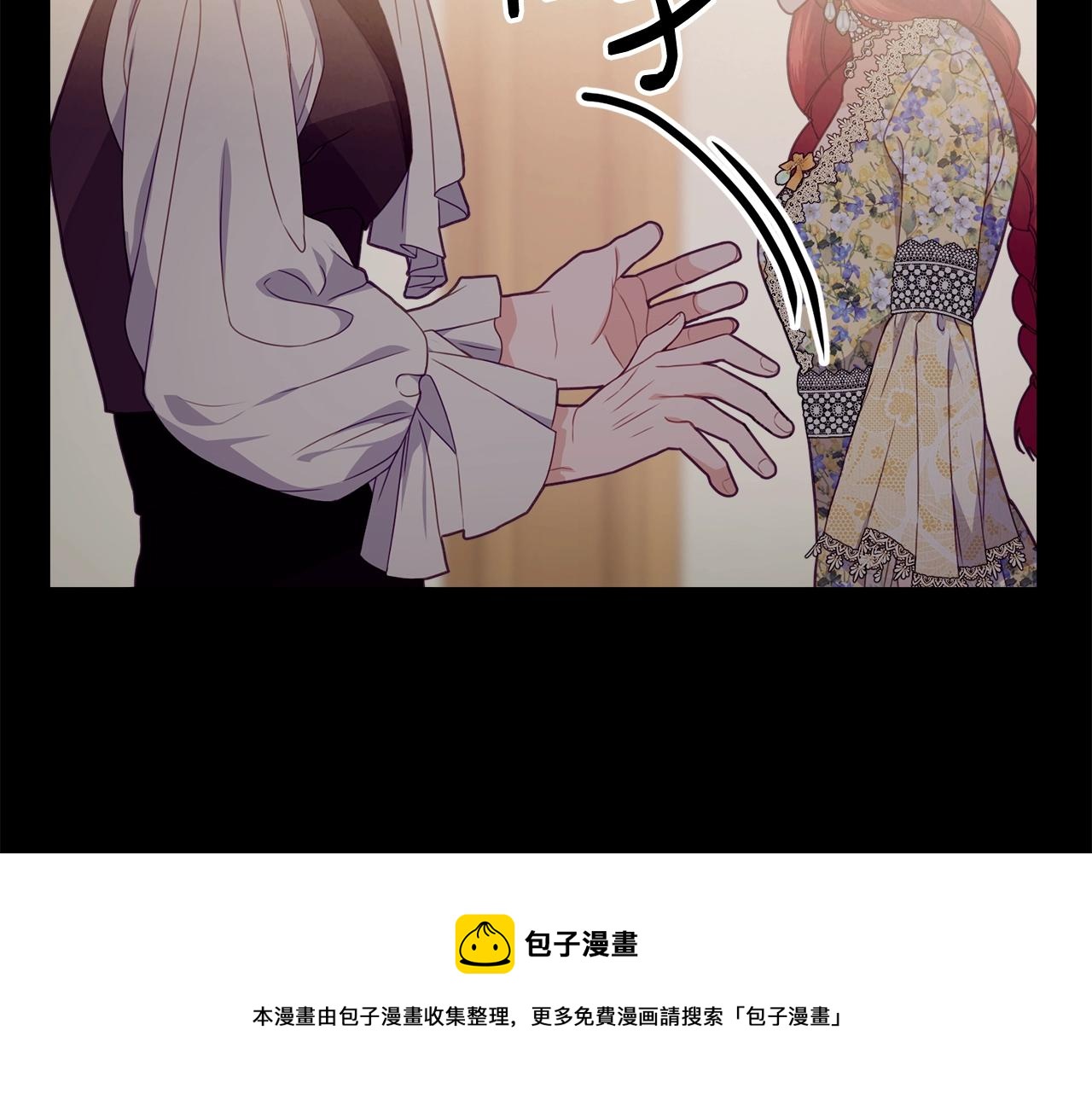第23话 考虑考虑我60