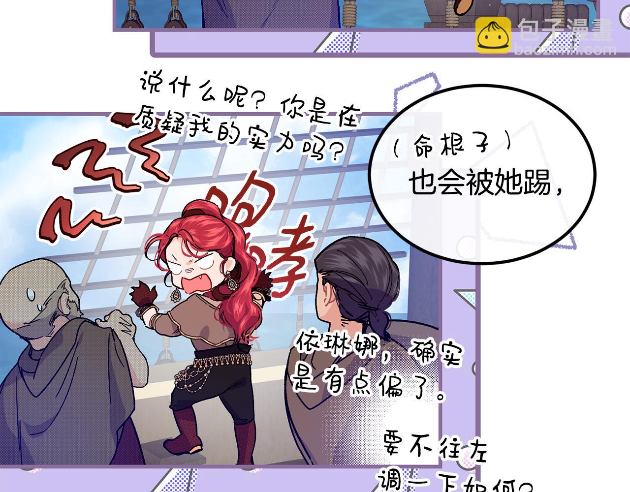 第55话 留在基森100