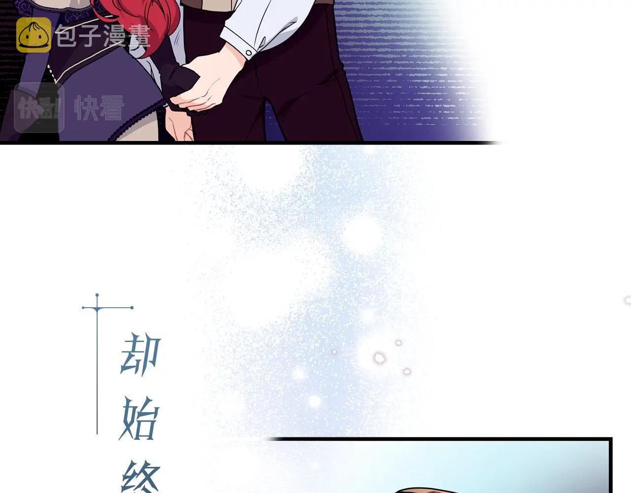 序章 优雅的“变态”27