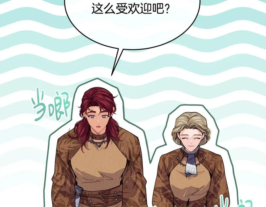 第71话 不算公共场合14