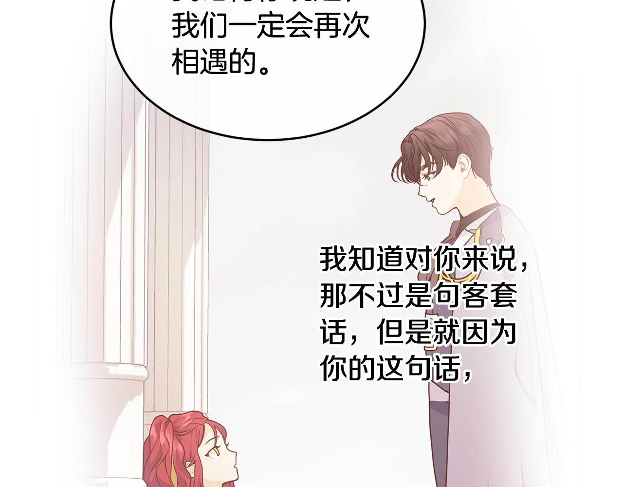 第一季完结篇 再见208