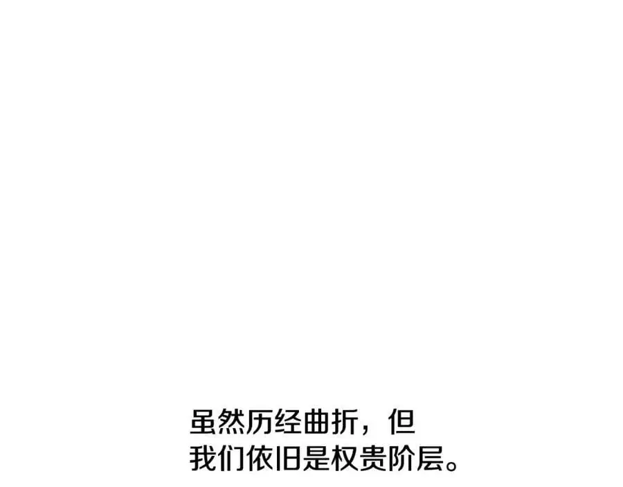 第58话 剧场包场147