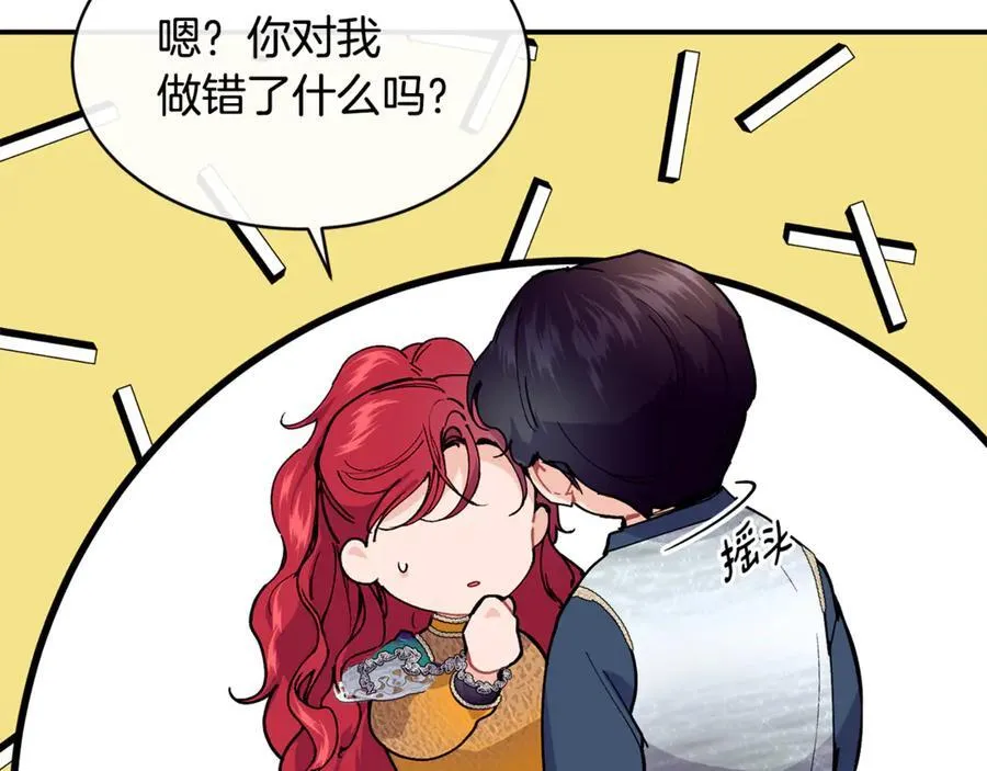 第73话 将来请原谅我119
