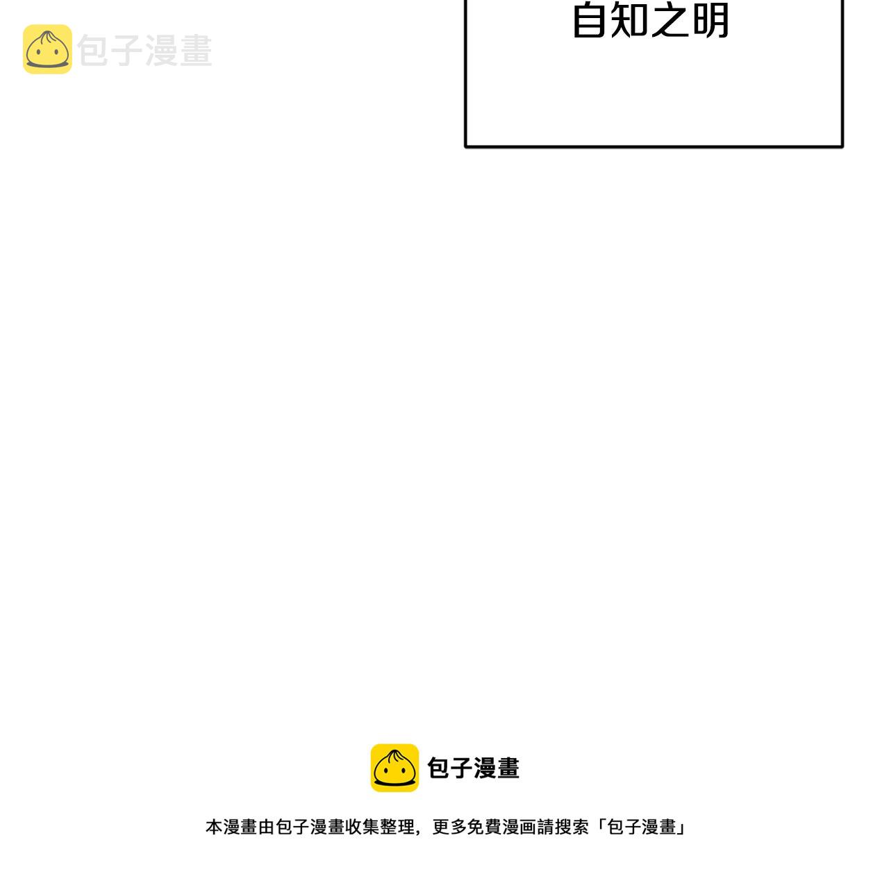 第15话 执着84