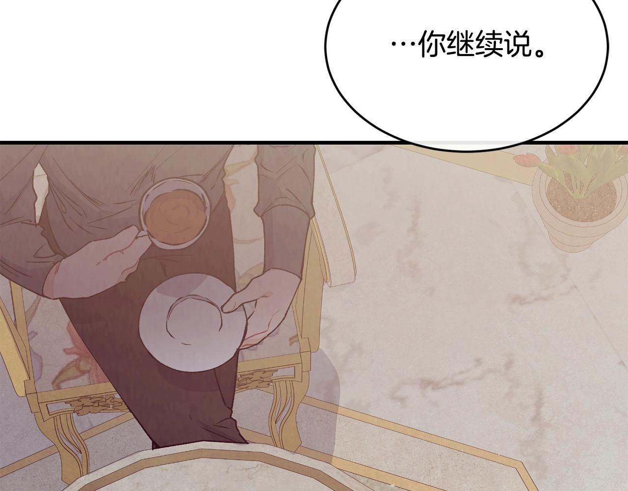 第37话 无精打采113
