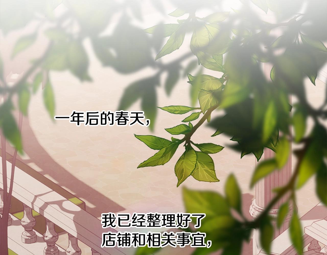 第一季完结篇 再见172